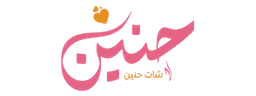 دردشة عربية