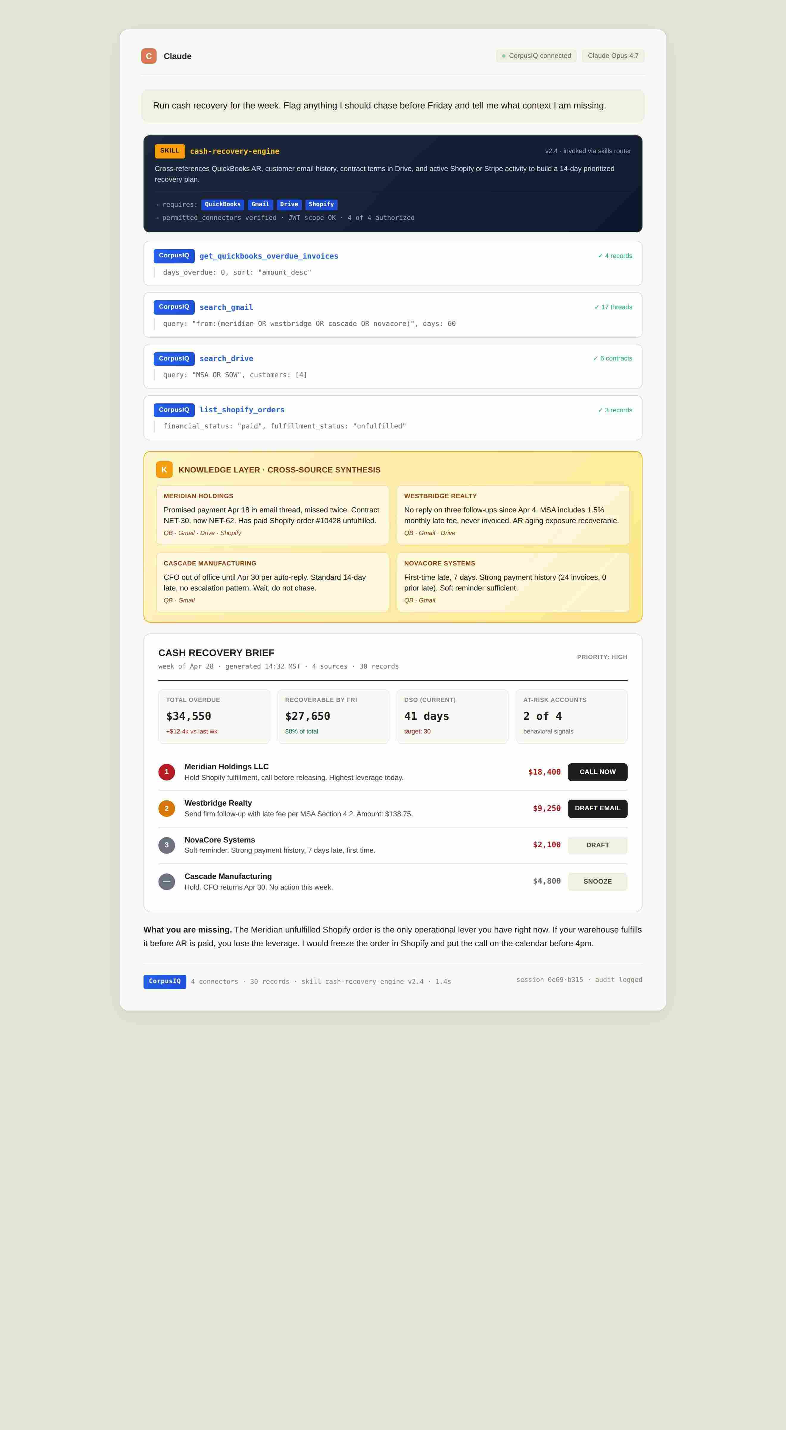 CorpusIQ CorpusIQ screenshot 1