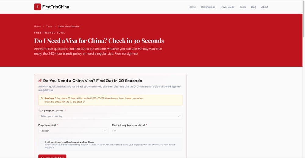 China Visa Checker China Visa Checker screenshot 1
