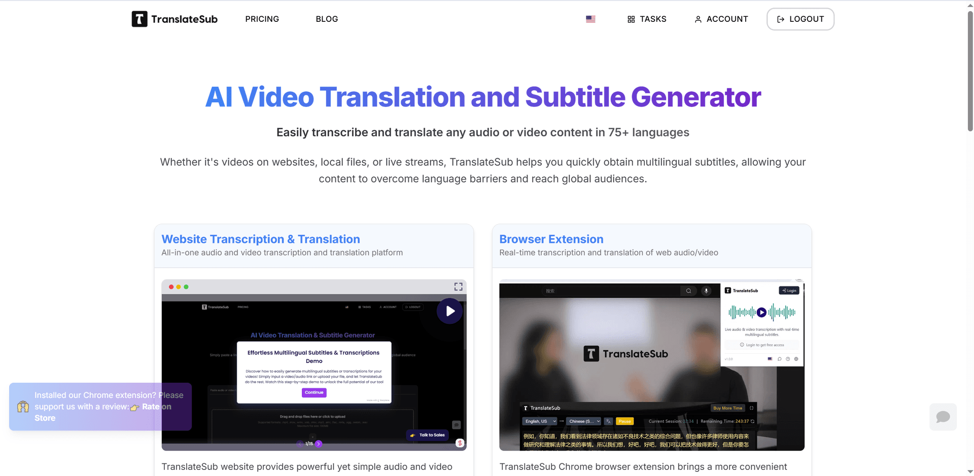 TranslateSub TranslateSub screenshot 1
