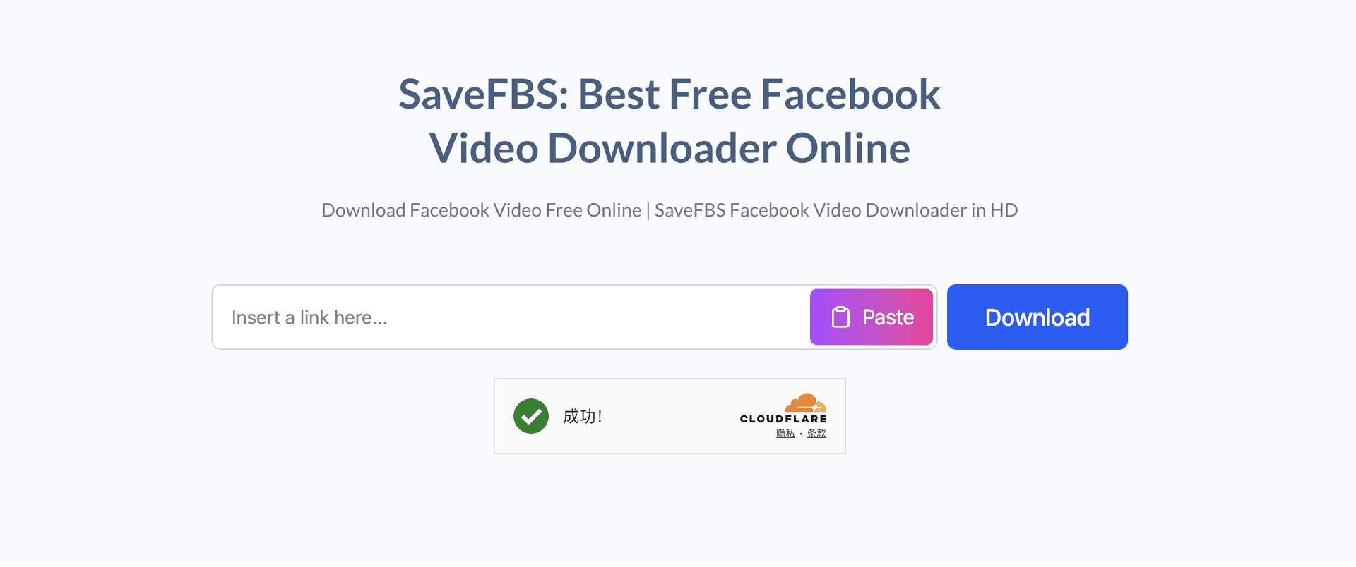 SaveFBS SaveFBS screenshot 1